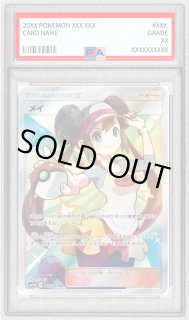 状態難/PSA9鑑定済〕メイ【SR】{067/049}
