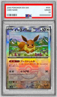 PSA10鑑定済〕アブソル【R】{051/067}