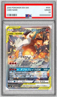 状態難/PSA10鑑定済〕ルチア【SR】{104/096}