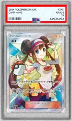 い*き様 カミツレのきらめき psa10 PSA10】カミツレのきらめき SR 246