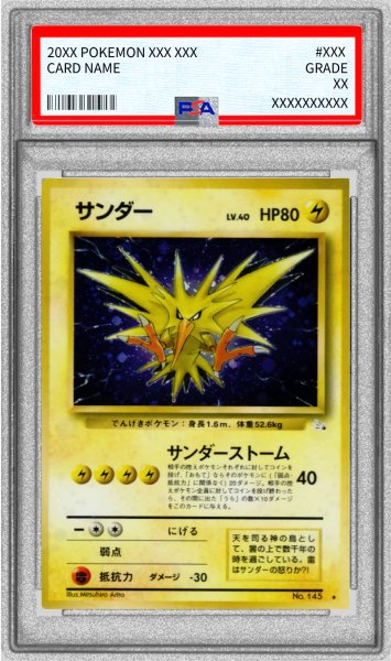画像1: 〔PSA10鑑定済〕サンダー LV.40【★】{旧裏} (1)