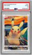 画像1: 〔PSA10鑑定済〕ピカチュウ(ムンク)【P】{288/SM-P} (1)