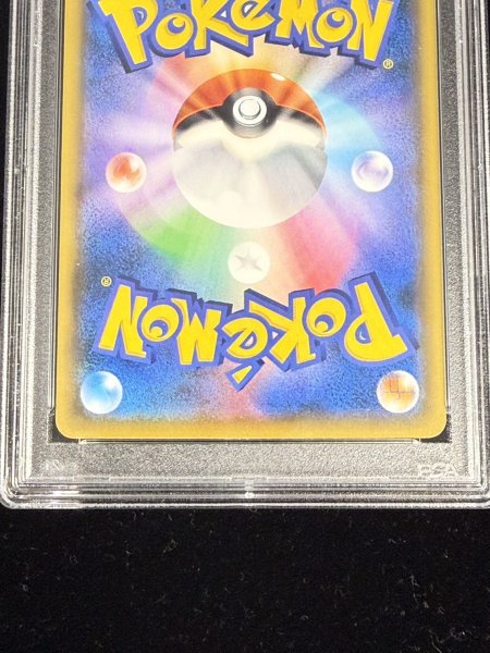 画像7: 〔PSA9鑑定済〕ミミッキュ(ムンク)【P】{289/SM-P} (7)