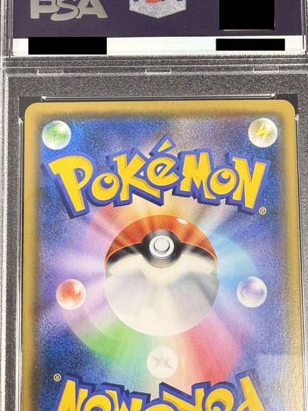 画像6: 〔PSA9鑑定済〕ミミッキュ(ムンク)【P】{289/SM-P} (6)