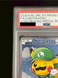 画像3: 〔PSA10鑑定済〕ルイージピカチュウ【P】{296/XY-P} (3)