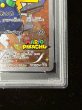 画像6: 〔PSA10鑑定済〕ルイージピカチュウ【P】{296/XY-P} (6)