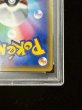 画像11: 〔PSA10鑑定済〕ルイージピカチュウ【P】{296/XY-P} (11)