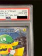 画像4: 〔PSA10鑑定済〕ルイージピカチュウ【P】{296/XY-P} (4)