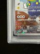 画像5: 〔PSA10鑑定済〕ルイージピカチュウ【P】{296/XY-P} (5)