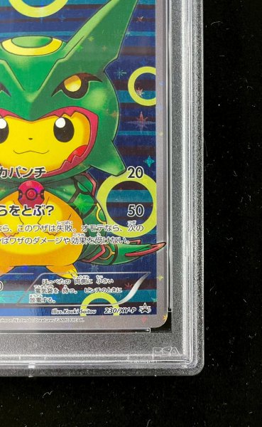 画像6: 〔PSA9鑑定済〕ポンチョを着たピカチュウ【P】{230/XY-P} (6)