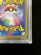 画像11: 〔PSA9鑑定済〕ポンチョを着たピカチュウ【P】{230/XY-P} (11)