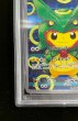 画像5: 〔PSA9鑑定済〕ポンチョを着たピカチュウ【P】{230/XY-P} (5)