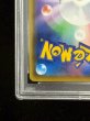 画像10: 〔PSA10鑑定済〕ルイージピカチュウ【P】{296/XY-P} (10)