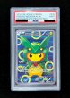 画像2: 〔PSA9鑑定済〕ポンチョを着たピカチュウ【P】{230/XY-P} (2)