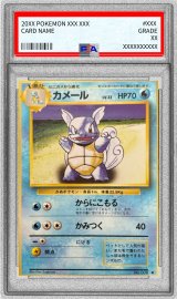 PSA10鑑定済〕カメールLV.22(マークあり)【-】{旧裏}