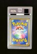 画像7: 〔PSA10鑑定済〕ルイージピカチュウ【P】{296/XY-P} (7)