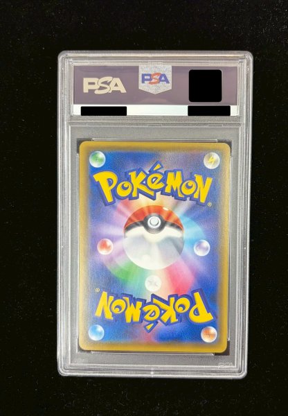 画像7: 〔PSA10鑑定済〕ルイージピカチュウ【P】{296/XY-P} (7)