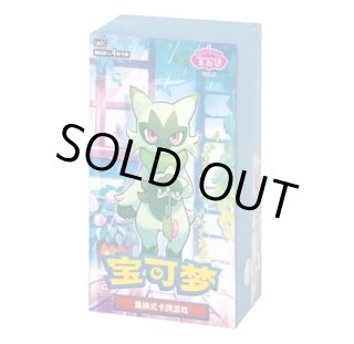 海外/宝石包Vol.5(中国限定)【未開封BOX】{-}