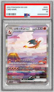 PSA9鑑定済〕イーブイGX(SA)【SR】{188/173}