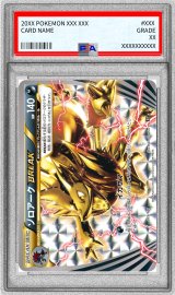 状態難/PSA10鑑定済〕ゾロアークBREAK【-】{075/171}
