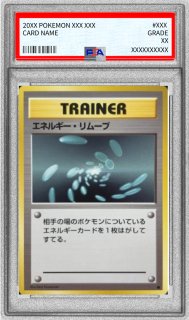 トレーナー - カードラッシュ[ポケモン]