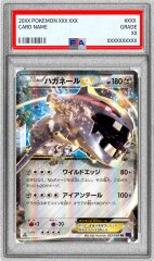 PSA10鑑定済〕ピカチュウV【CSR】{222/184}