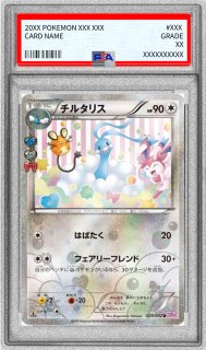 PSA10鑑定済〕ヤドン＆コダックGX(SA)【SR】{096/094}