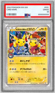 状態難/PSA10鑑定済〕ミカンのまなざし【SAR】{135/106}