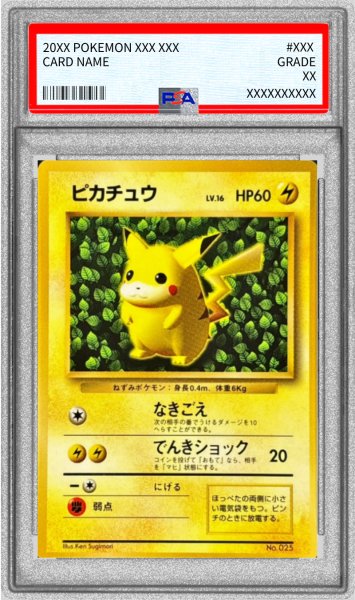 画像1: 〔PSA7鑑定済〕ピカチュウ LV.16(光沢あり/Ken Sugimori)【-】{旧裏} (1)