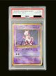 画像2: 〔PSA10鑑定済〕ミュウツー LV.53(マークあり)【★】{旧裏} (2)