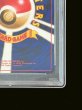 画像11: 〔PSA10鑑定済〕ミュウツー LV.53(マークあり)【★】{旧裏} (11)