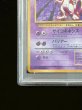 画像5: 〔PSA10鑑定済〕ミュウツー LV.53(マークあり)【★】{旧裏} (5)