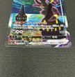 画像4: 〔状態B〕ブラッキーVMAX(SA)【HR】{095/069} (4)