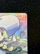 画像4: 〔状態B〕リーリエ【SR】{066/060} (4)
