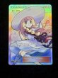 画像2: 〔状態B〕リーリエ【SR】{066/060} (2)