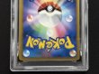 画像6: 〔PSA10鑑定済〕ピカチュウ(日本語/緑背景)【-】{PW} (6)