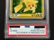画像5: 〔PSA10鑑定済〕ピカチュウ(日本語/緑背景)【-】{PW} (5)