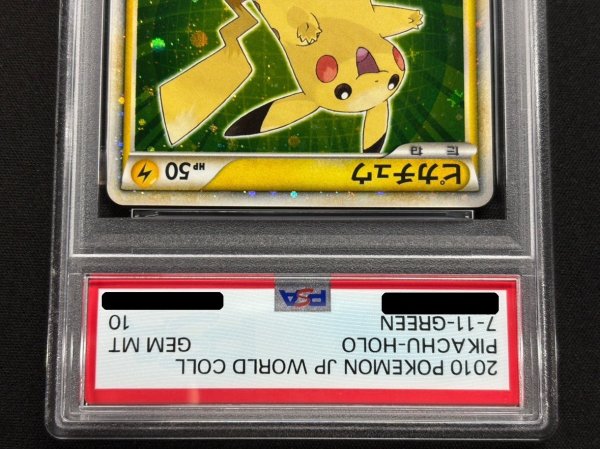 PSA10鑑定済〕ピカチュウ(日本語/緑背景)【-】{PW}
