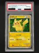 画像2: 〔PSA10鑑定済〕ピカチュウ(日本語/緑背景)【-】{PW} (2)
