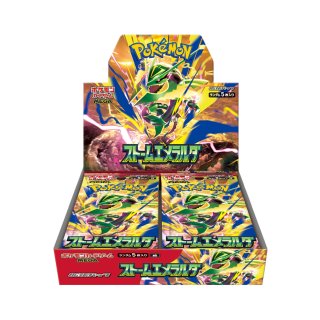 ポケモンカード リーシャン マスキッパ アメモース ムクバード 明治 未
