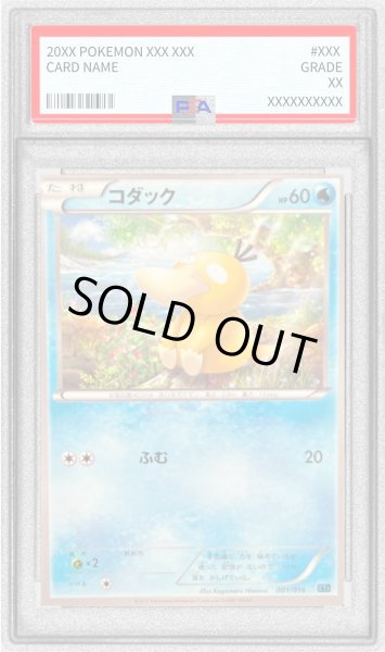 画像1: 〔PSA10鑑定済〕コダック【-】{001/016} (1)