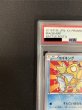 画像3: 〔PSA10鑑定済〕コイキング(20thアニバーサリー)【P】{XY-P} (3)