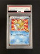 画像2: 〔PSA10鑑定済〕コイキング(20thアニバーサリー)【P】{XY-P} (2)
