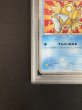 画像5: 〔PSA10鑑定済〕コイキング(20thアニバーサリー)【P】{XY-P} (5)