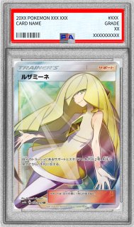 PSA8鑑定済〕タマタマ【UR】{083/076}