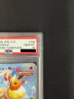 画像5: 〔PSA10鑑定済〕ブースターVMAX(SA仕様)【P】{186/S-P} (5)