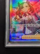 画像5: 〔PSA9鑑定済〕マリィ(クリーチャーズ25周年記念)【SR】{198/190} (5)