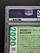 画像8: 〔PSA9鑑定済〕マリィ(クリーチャーズ25周年記念)【SR】{198/190} (8)