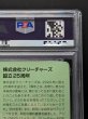 画像9: 〔PSA9鑑定済〕マリィ(クリーチャーズ25周年記念)【SR】{198/190} (9)