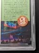 画像11: 〔PSA9鑑定済〕マリィ(クリーチャーズ25周年記念)【SR】{198/190} (11)